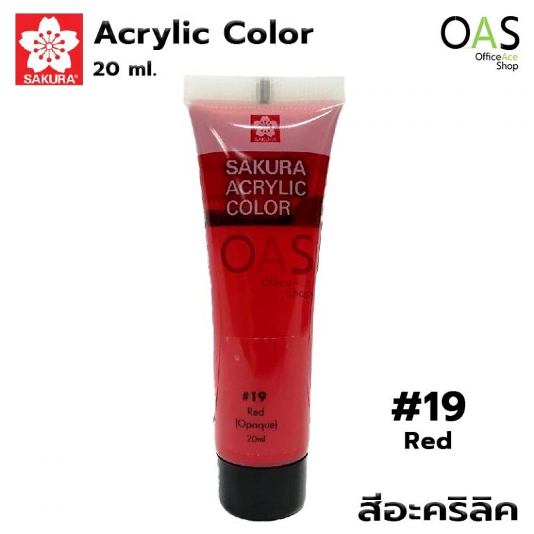 SAKURA Acrylic Colors สีอะคริลิค 20ml