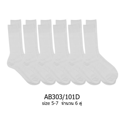CARSON Student Socks Antibac Odorless Super Soft White Color