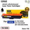 Laser Toner Cartridges COMAX ตลับหมึก เครื่องพิมพ์เลเซอร์ โคแมกซ์ สีดำ #TN-1000