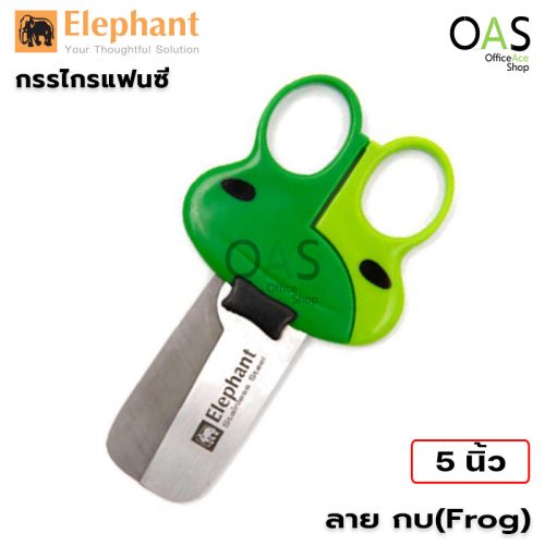 ELEPHANT 5 Inches School & Childen Fancy Scissors