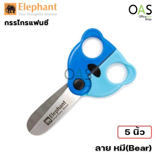 ELEPHANT 5 Inches School & Childen Fancy Scissors
