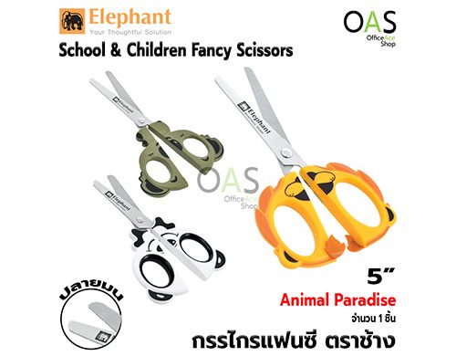 ELEPHANT 5 Inches School & Children Fancy Scissors Animal Paradise Collection