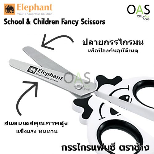 ELEPHANT 5 Inches School & Children Fancy Scissors Animal Paradise Collection