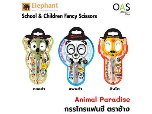 ELEPHANT 5 Inches School & Children Fancy Scissors Animal Paradise Collection