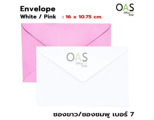 Envelope no 7