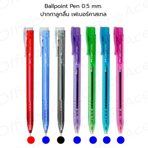 Faber Castell RX5 Retractable Ball Pen