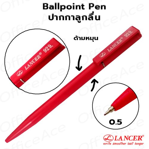 Lancer Ballpoint Pen 0.5 mm Hurricane 929