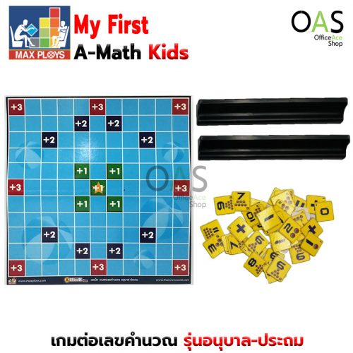 Max Ploys A-Math Kids