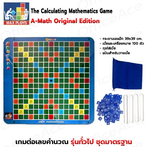 MAX PLOYS A-Math Original Edition Standard Set For All Ages
