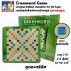 MAX PLOYS Crossword Game Original Edition Standard