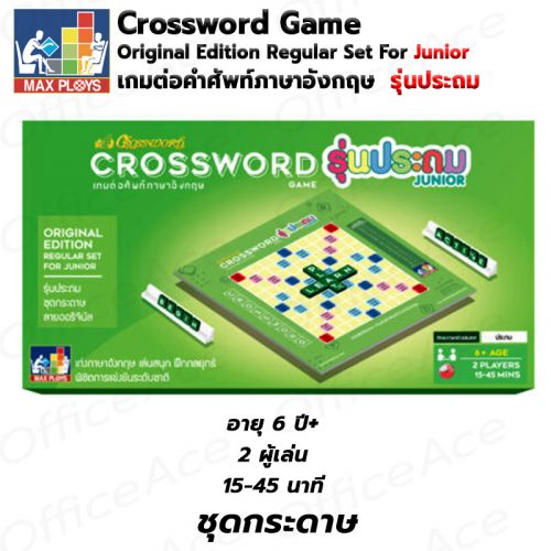 MAX PLOYS Crossword Game Original Edition Regular Set For Junior