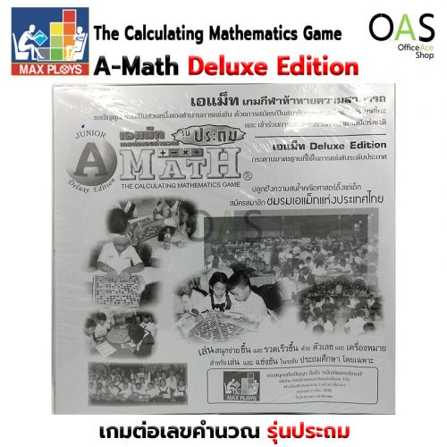 MAX PLOYS Junior A-Math Deluxe Edition