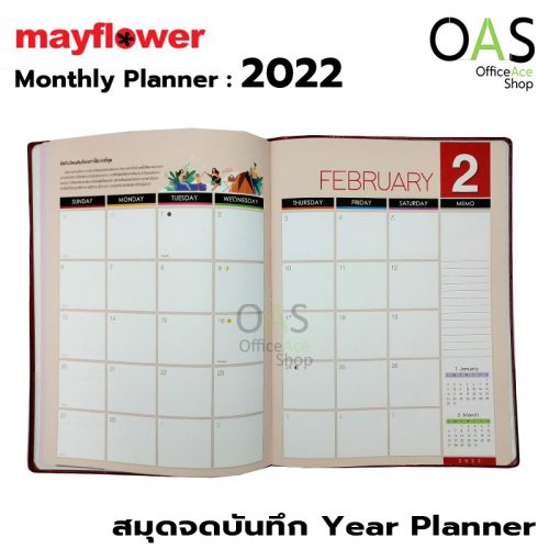 MAYFLOWER Monthly Planner Book 2022 #YB-A4