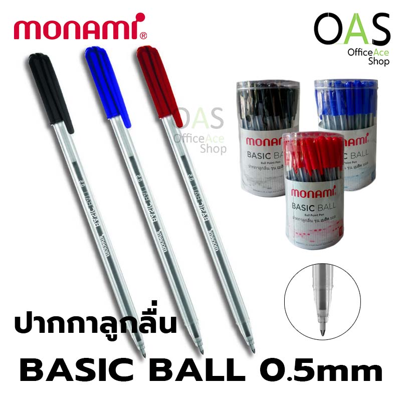 QUANTUM Ballpoint Pen ปากกาลูกลื่น 0.5mm #X5 HITZ กล่องละ 50 ด้าม