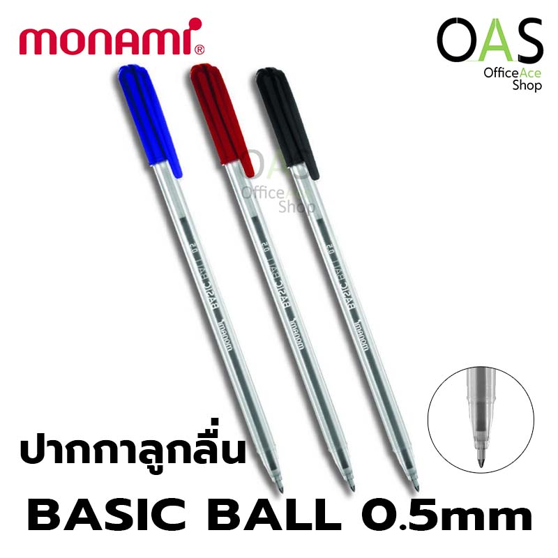 ปากกาลูกลื่น MONAMI BASIC BALL Ballpoint Pen เบสิค บอล 0.5 mm