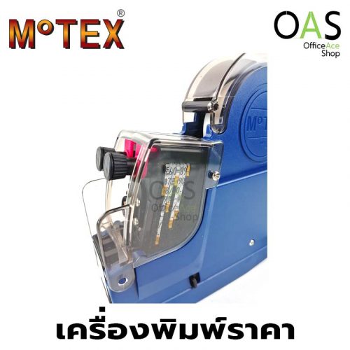 เครื่องพิมพ์ราคา MOTEX Price Labeller 2 Line 8 Digit 2 แถว 8 หลัก โมเทค MX-6600 S-Plus