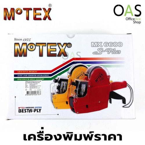 เครื่องพิมพ์ราคา MOTEX Price Labeller 2 Line 8 Digit 2 แถว 8 หลัก โมเทค MX-6600 S-Plus