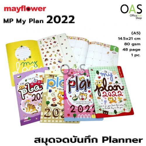 MAYFLOWER MP My Plan 2022 Planner