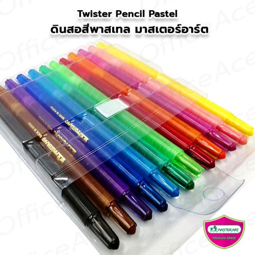 Master Art Twister Pencil Pastel