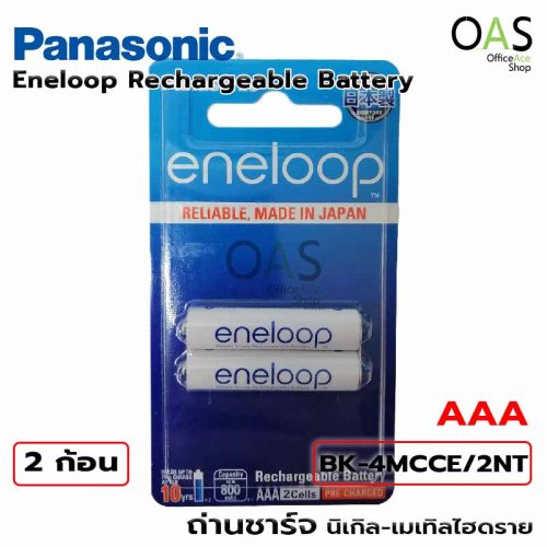 PANASONIC Eneloop Rechargeable Battery BK-4MCCE/2NT