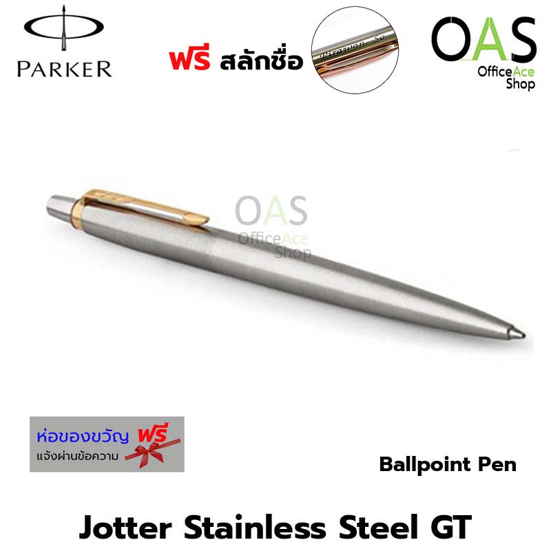 LANCER Spiral 825 Ballpoint Pen ปากกาลูกลื่น แลนเซอร์