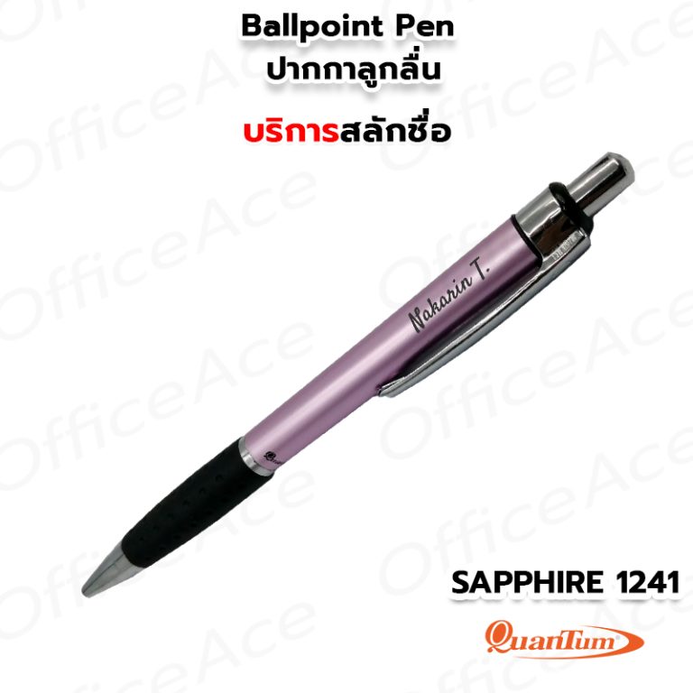 QUANTUM GeloPlus Ballpoint Pen ปากกาลูกลื่น ควอนตั้ม 0.7 แซฟไฟร์ ...