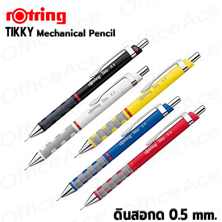 ROTRING TIKKY Mechanical Pencil ดินสอกดรอตตริ้ง 0.5