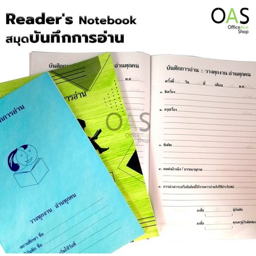 Reader's Notebook 165x240mm