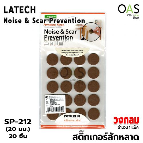 LATECH Noise & Scar Prevention Circle Label