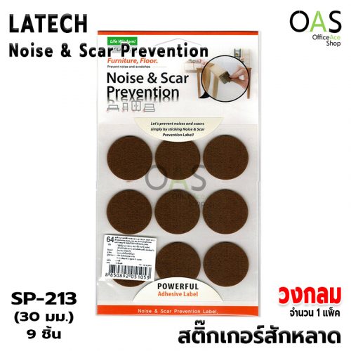 LATECH Noise & Scar Prevention Circle Label