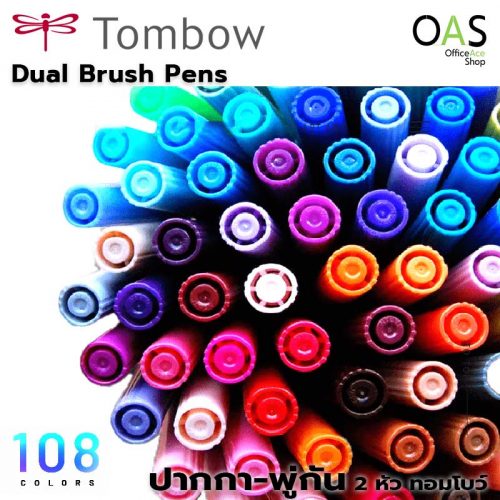 TOMBOW Dual Brush Pens #AB-T