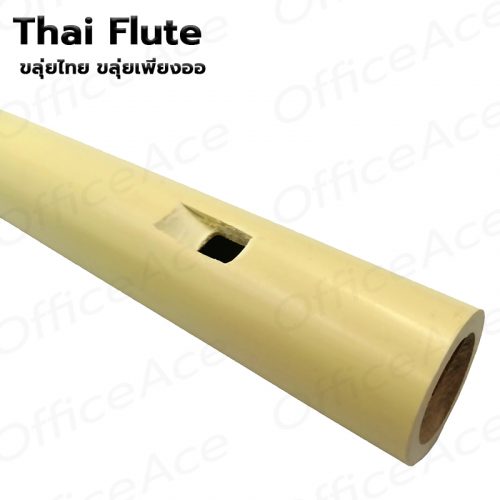 Thai Flute PVC