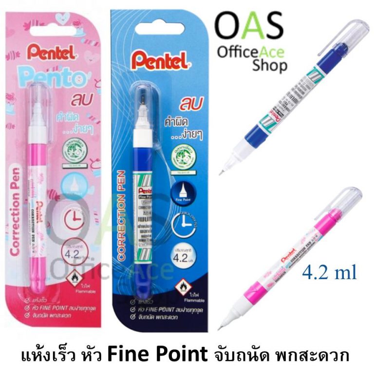 PENTEL Correction Pen ปากกาลบคำผิด 4.2ml ZL72W