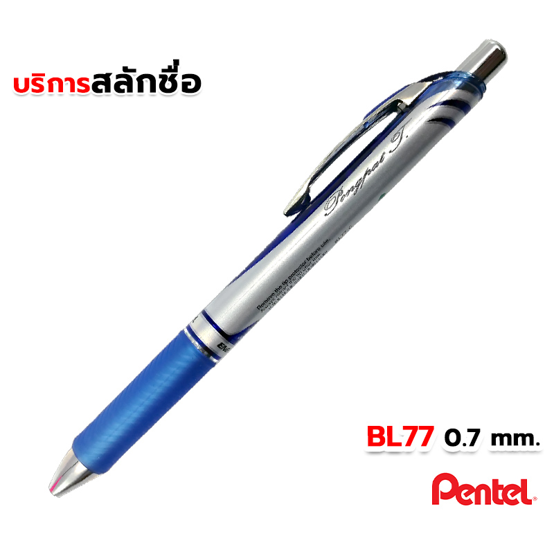 PENTEL Energel Roller Ball Pen 0.7mm BL-77