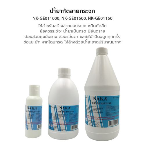 NAKA Glass Etching Agent Liquid