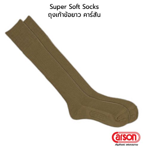 CARSON Boy Scout Socks Super Soft ถุงเท้าข้อยาว ไหมพรม