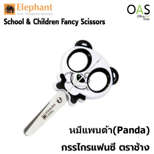 ELEPHANT 5 Inches School & Children Fancy Scissors Animal Paradise Collection