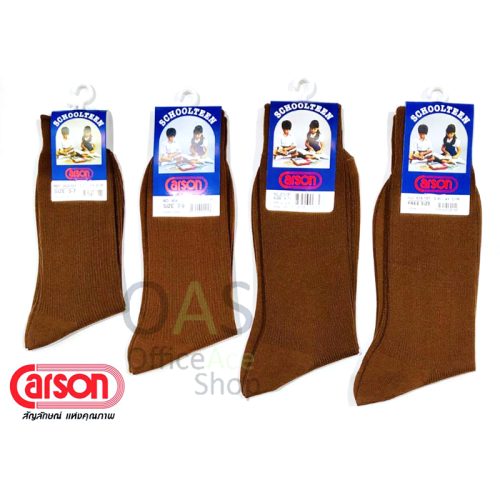 CARSON Student Socks Super Soft Brown Color