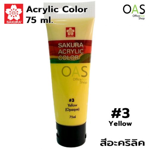 SAKURA Acrylic Color 75 ml 1 pc #XAC75