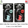 เทปลบคำผิด M&G Little Bat Correction Tape 5 mm x 6 m #ACT51471