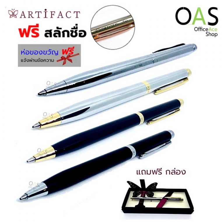 Lancer Hurricane Ballpoint Pen 0.5 mm 929 ปากกาลูกลื่น ด้ามหมุน แลนเซอร์