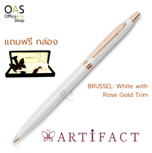 ปากกาลูกลื่น อาทิแฟ็คท์ บรัสเซล ขาวไข่มุก เหน็บโรสโกลด์ ARTIFACT Brussel White with Rose Gold Trim Ballpoint Pen #BP29072