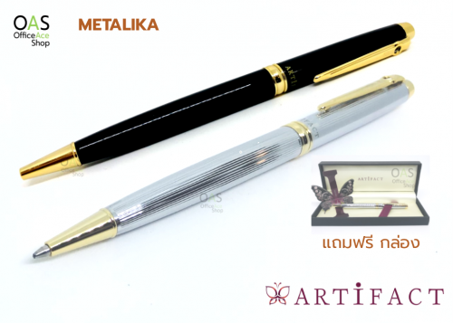 ปากกาลูกลื่น อาร์ติแฟ็ค เมทาลิก้า ARTIFACT Metalika Ballpoint Pen (รับประกันศูนย์ 2 ปี)