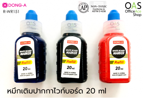 หมึกเติมปากกาไวท์บอร์ด รีฟิล ดองเอ DONG-A Whiteboard Marker Refill 20ml #R-WR151