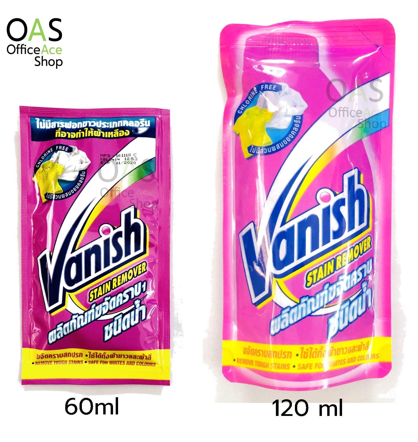 VANISH Stain Remover ผลิตภัณฑ์ขจัดคราบ ชนิดน้ำ แวนิช OfficeAce