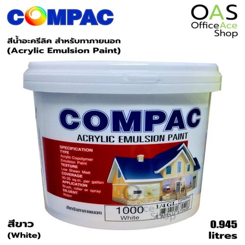 Acrylic Emulsion Paint COMPAC สีน้ำอะครีลิค สำหรับทาภายนอก คอมแพค 0.945 ลิตร สีขาว #S.P.1000