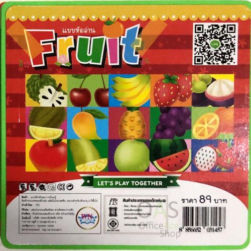 fruit back cover