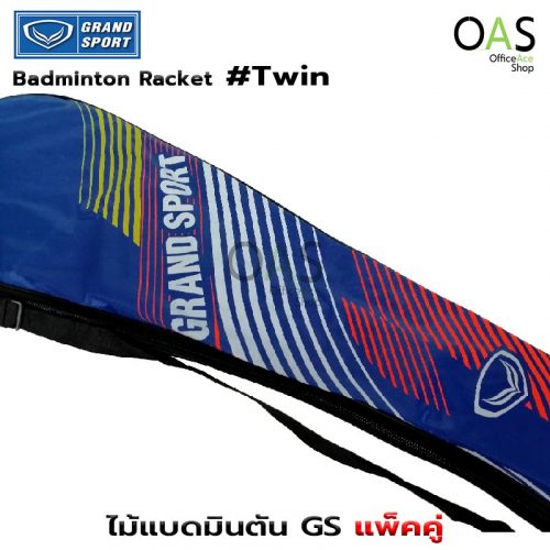 GRAND SPORT Twin Badminton Rackets 2-pieces Pack with Bag