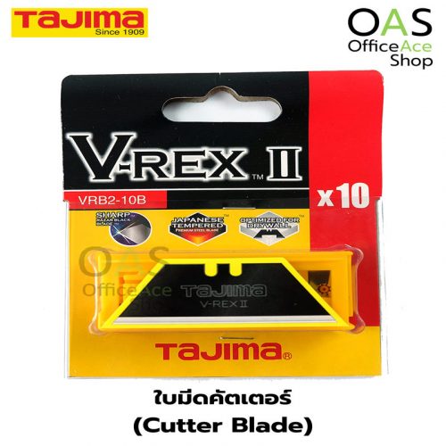 Cutter Blade TAJIMA V-Rex II วีเล็คทู ใบมีดคัดเตอร์ ทาจิม่า #VRB2-10B/Y1
