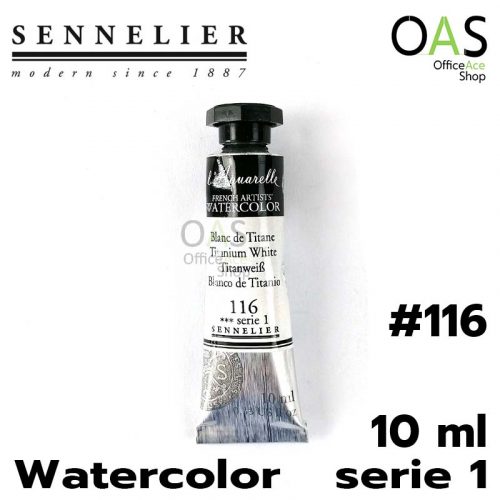 SENNELIER WATERCOLOR Serie1 สีน้ำ สูตรน้ำผึ้ง เซเน่ลิเย่ 10ml